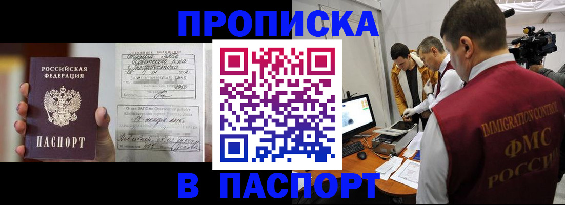 форма 3 в Майкопе