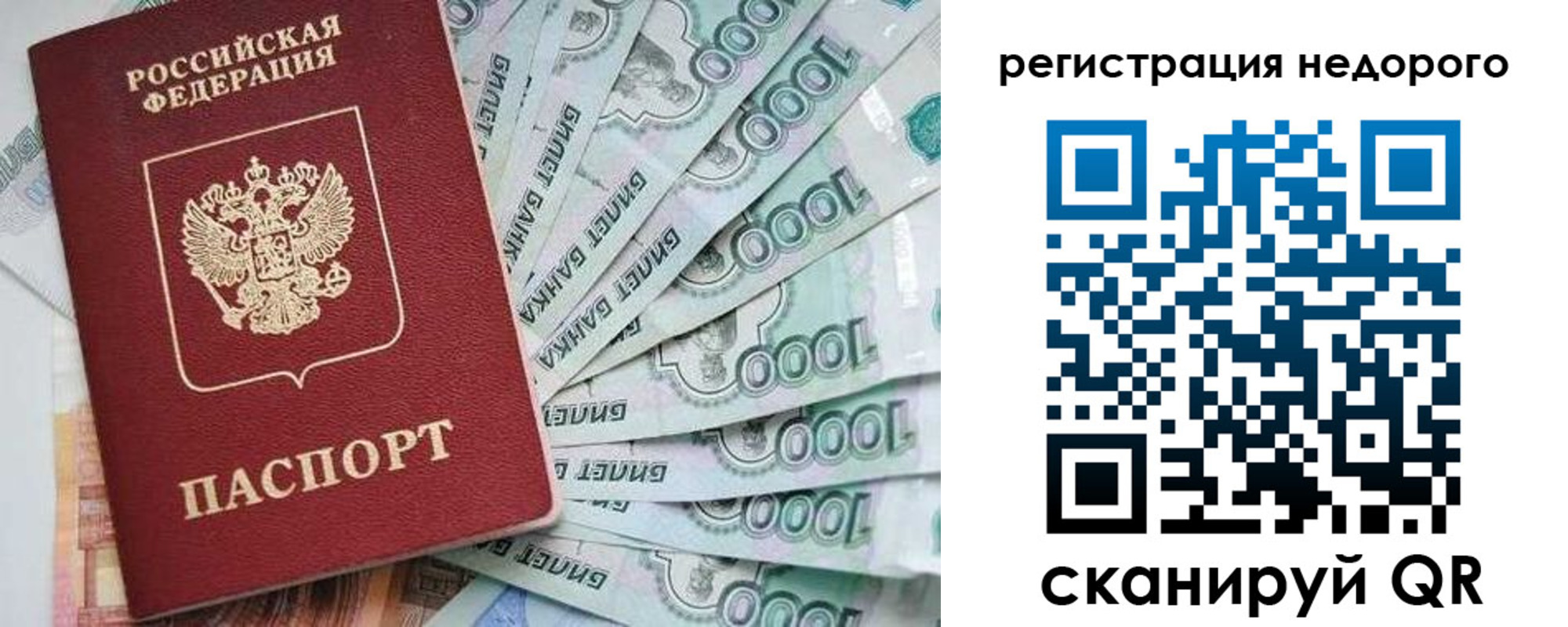 прописка от собственника в Майкопе