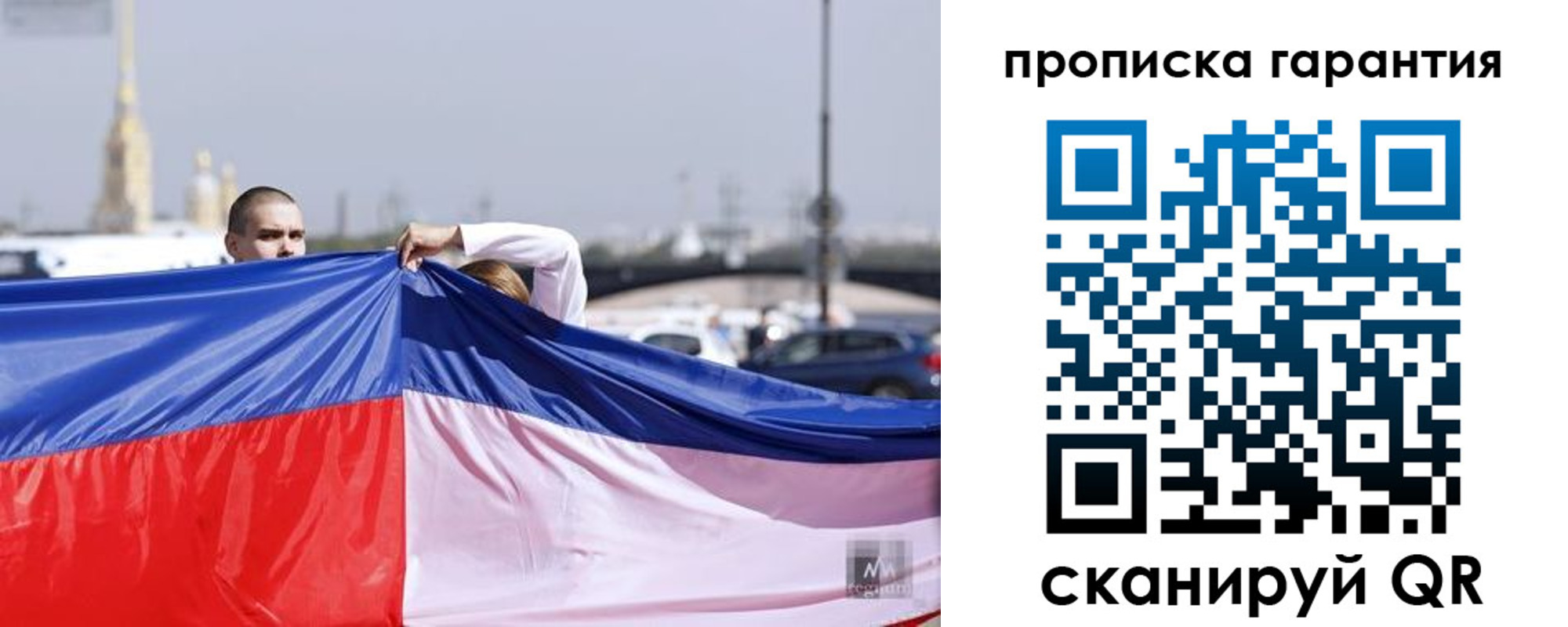 прописка ребенка в Майкопе