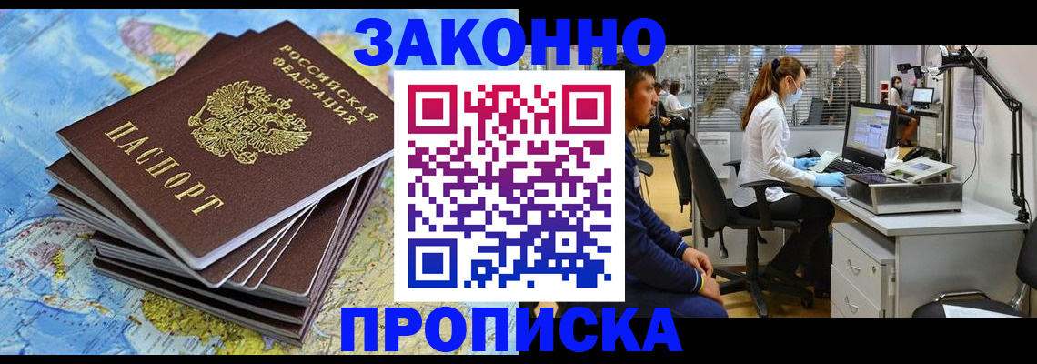 пропишу в квартире в Майкопе