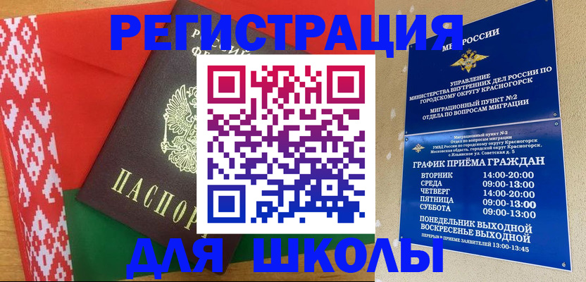 прописка от собственника в Майкопе